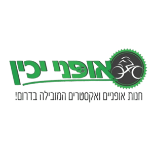 אופני יכין