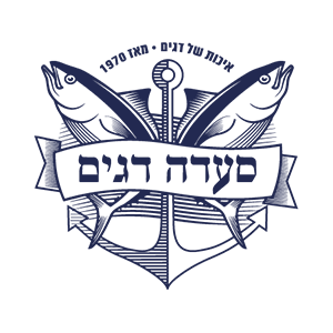 דגים