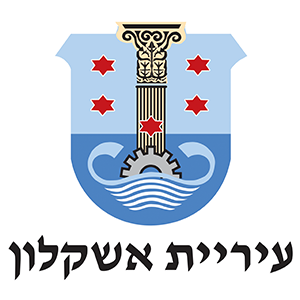 עיריית אשקלון
